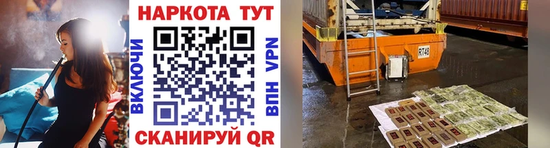 Где купить Славгород COCAIN  МЕФ  АМФ  Каннабис 