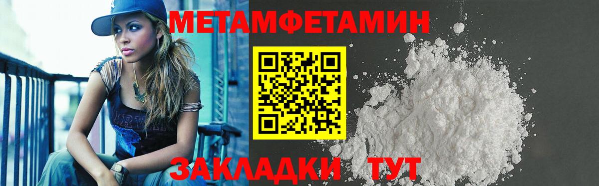АМФЕТАМИН 98%  АМФ  МЕГА   Вход с VPN  Славгород 