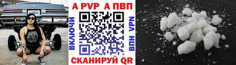 магазин  наркотиков  MEGA онион  A-PVP СК КРИС  Славгород 