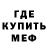 Кетамин VHQ Enternet Deep