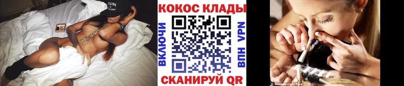Cocaine 99% Славгород