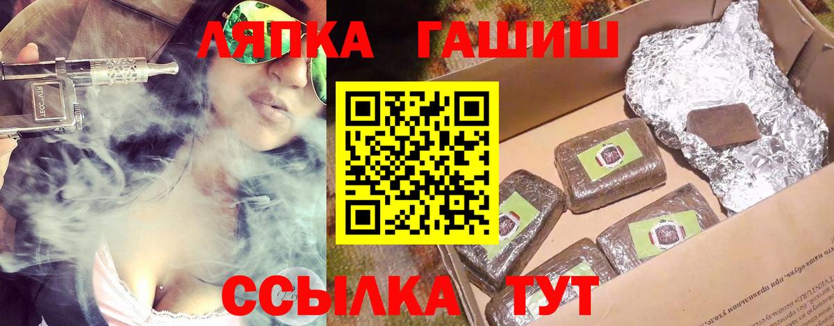 Гашиш Premium  ГАШ AMNESIA HAZE  Вход с VPN  Славгород 