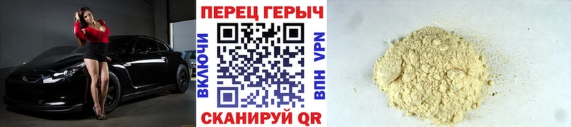Героин VHQ  Славгород 
