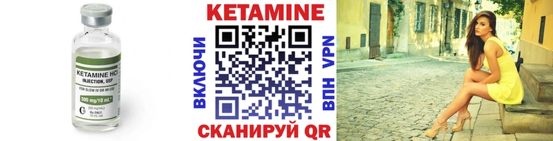 КЕТАМИН ketamine  Славгород 