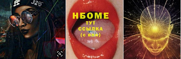 метадон Пестово