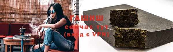 бутират Переславль-Залесский