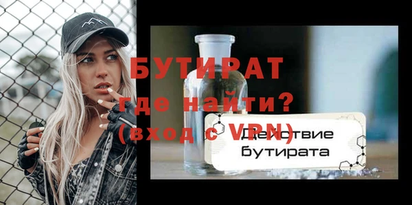 тгк Пересвет