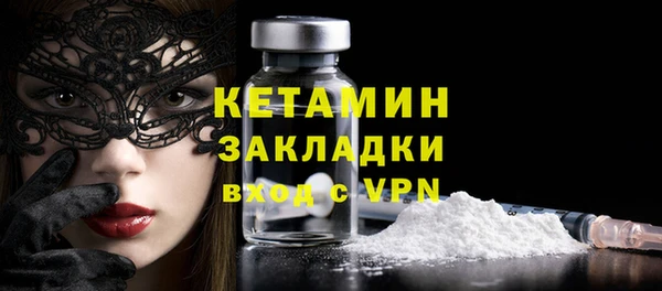 метадон Пестово