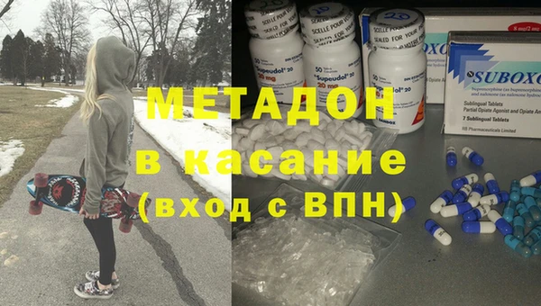 метадон Пестово