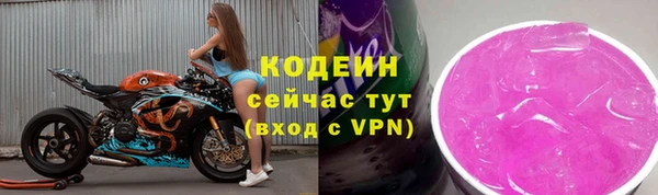 бутират Переславль-Залесский