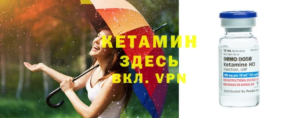 бутират Переславль-Залесский