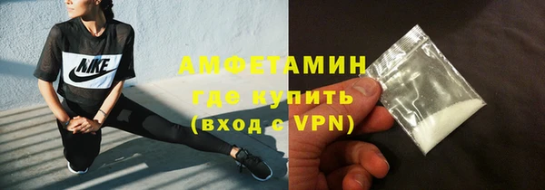 бутират Переславль-Залесский