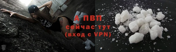 бутират Переславль-Залесский