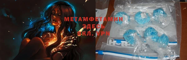 метадон Пестово