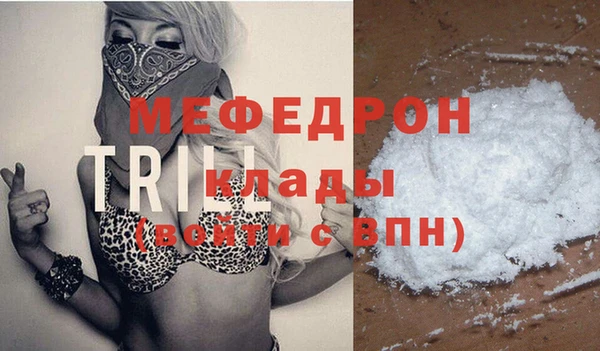 метадон Пестово