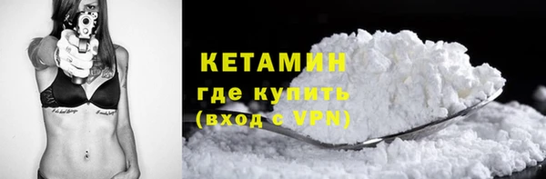 бутират Переславль-Залесский