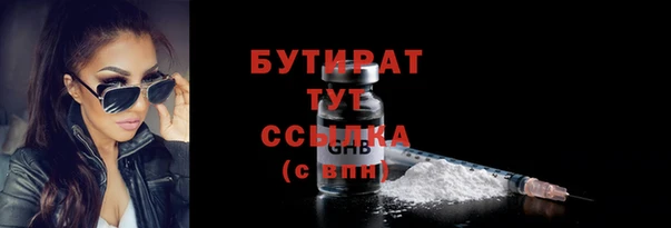 метадон Пестово