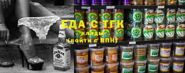 бутират Переславль-Залесский