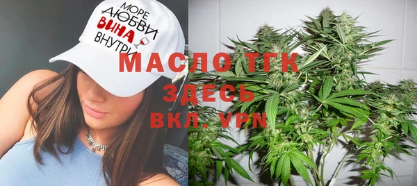 бутират Переславль-Залесский