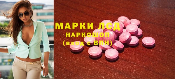 тгк Пересвет