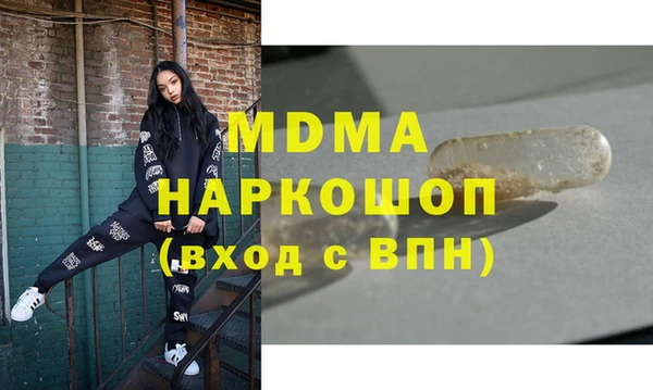 бутират Переславль-Залесский