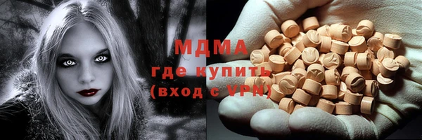 метадон Пестово