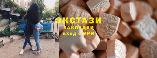 бутират Переславль-Залесский