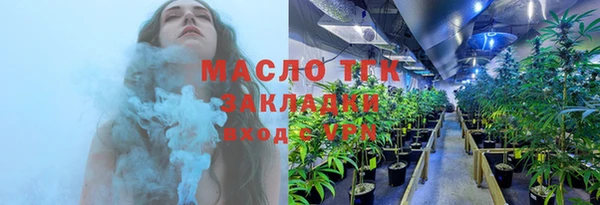бутират Переславль-Залесский