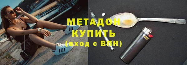метадон Пестово
