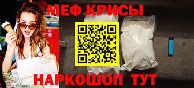 COCAINE Рыбинск