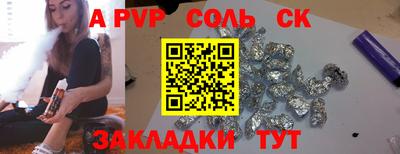 мефедрон VHQ Пыть-Ях