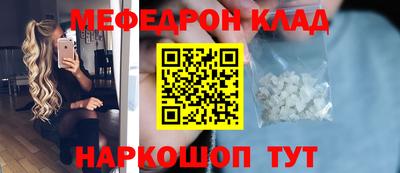 мефедрон VHQ Пыть-Ях