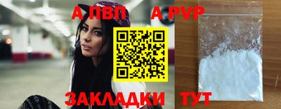 COCAINE Рыбинск