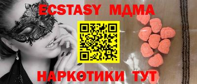мефедрон VHQ Пыть-Ях