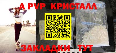 мефедрон VHQ Пыть-Ях