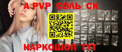 дмт Пугачёв