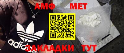 мефедрон VHQ Пыть-Ях