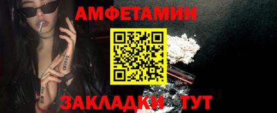 альфа пвп Рязань