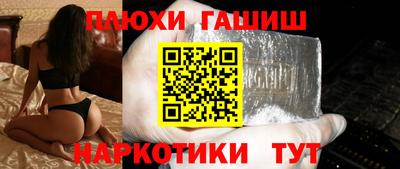 дурь Пушкино