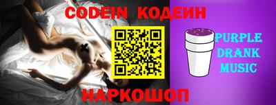 альфа пвп Рязань