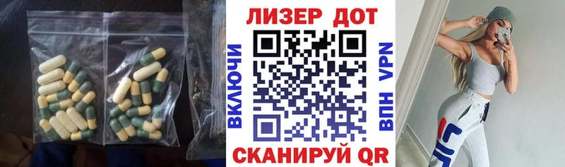 кракен маркетплейс  Славгород  ЛСД экстази ecstasy 