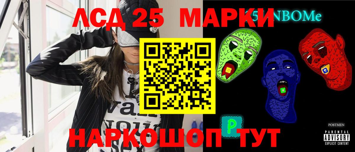 Славгород  LSD-25 экстази кислота  Вход с VPN  Лсд 25 экстази кислота 