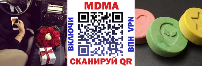 mega зеркало Славгород МДМА Molly магазин продажи наркотиков
