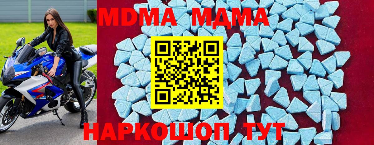 MDMA VHQ Славгород