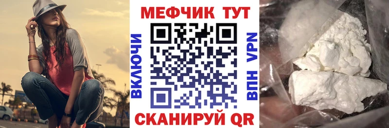 Меф мука дарнет шоп KRAKEN как зайти дарк нет как зайти Славгород