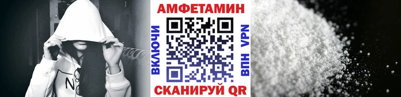 Первитин Декстрометамфетамин 99.9% Славгород