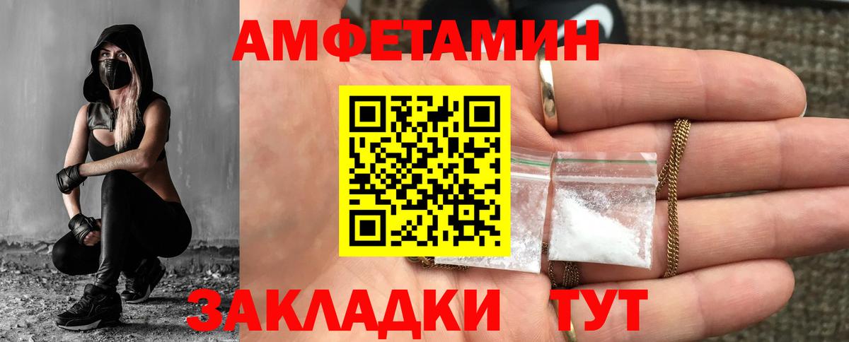 Меф МЯУ МЯУ  ГАШ  МАРИХУАНА  Вход с VPN  Славгород  АМФ кристаллы  Меф   А ПВП СОЛЬ кристаллы 