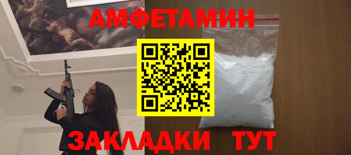 Первитин  Первитин витя  Вход с VPN  Первитин витя  Славгород 