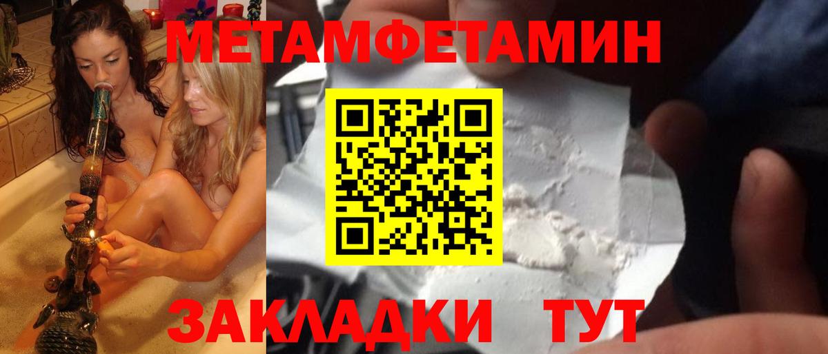 КЕТАМИН Славгород