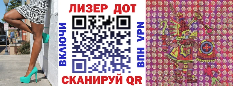 Марки N-bome 1,5мг Славгород